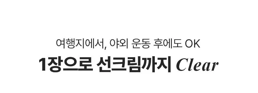 [NEW/각질제거] 런드리유 소프트 바디 레드 글러브 클린 1매입 / 5매입 상세페이지 16